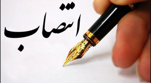 عضویت دکتر دهقانی در هیات ممیزه دانشگاه شیراز